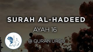 Surah Al Hadeed | Ayah 16 | Quran Whatsapp status | Quran Recitation | Quran urdu