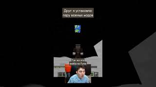 #minecraft #майнкрафт