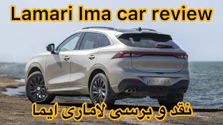 ⚜️Lamari Ima car review⚜️