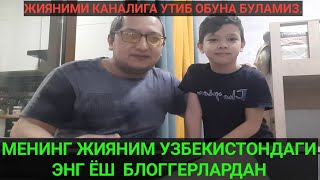 УЗБЕКИСТОНДАГИ ЭНГ ЁШ БЛОГГЕРЛАРДАН БИРИ