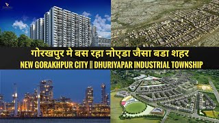 गोरखपुर मे बस रहा नोएडा जैसा शहर || New Gorakhpur City update || Dhuriyapar industrial township