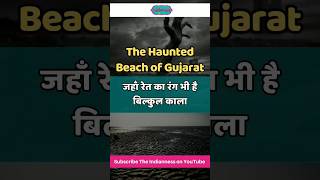 भारत का सबसे डरावना Beach, जहाँ है काले रंग की रेत - Haunted Beach #shorts #viral #trending