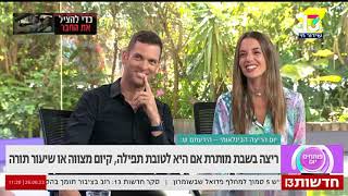 26-6-2023 יצחק טסלר ערוץ 13 - ריצה