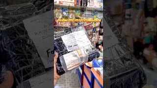 Fake Order के डर से 😢 Return ना करे trusted shop #shorts #viral #trending #youtubeshorts #order