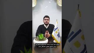 در بازار رکودی چه کار کنم؟