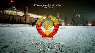 “State anthem of the USSR” - 31 years since the end of the USSR (music box version)