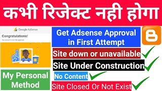 Get Adsense Approval in first Attempt - Never Reject Any More Adsense Approval My Personal Method