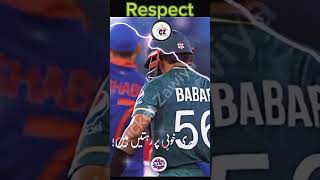 Babar azam crying 😭. #youtubeshorts #shorts #babarazam