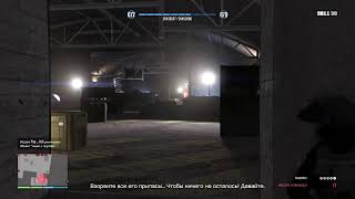 GTA5 online heigst2