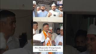 MLA Pratap Sarnaik Visits Hatkesh Masjid