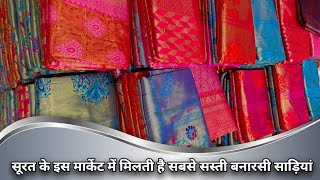 Surat Banarasi saree wholesale market