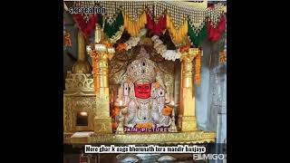 mera ghar ka aage bhairu nath tera mandir ban jaye || latest Nakoda bhairav status || #Jain bhajan#