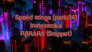 Instasamka - RARARA (Snippet, speed version)