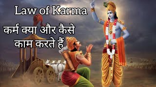 Law of Karma #spirituality #twinflames #lawofattraction #karma #motivation #life #pickacard #geeta