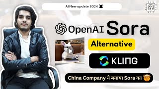 Openai Sora Alternative - KLING | Chinese AI Company ने बनाया Sora का Alternative🤯 - AI Update !!