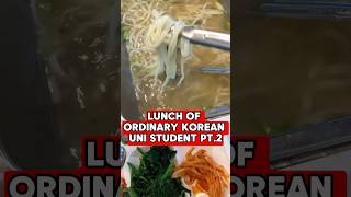 Lunch an Ordinary Korean Uni Student pt.2 #shorts #lunch #mukbang #food #foodie