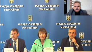 Он-лайн трансляція засідання Ради суддів України від 02.07.2018