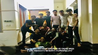 BIRTHDAY SURPRISE BY CHUNK BROS | ചങ്ക് ബ്രോസിന്റ് ജന്മദിന സർപ്രൈസ്