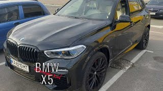 Автоподбор Киев. Осмотр перед покупкой BMW X5 G05