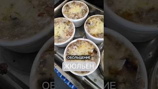 ОБОЛЬЩЕНИЕ #зож #здоровье #здоровоепитаниеэтовкусно