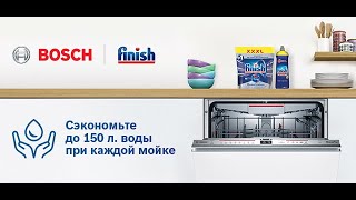 Заботьтесь о реках, экономя воду с посудомоечными машинами Bosch и капсулами Finish