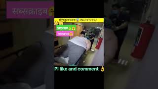 अब कोई मोटा नहीं कहेगा🤗🏋️MOTA NAHI KAHEGA 🏋️😎#shorts#ytshorts#mota #shortsfeed #viral#youtubeshorts