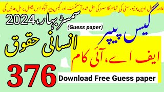 Aiou 376 guess paper 2024||aiou 376 code guess paper 2024||spring 2024