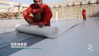 PMH-3041 Self-adhesive HDPE waterproof membrane for garden roof