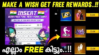 FREE REWARDS IN MAKE A WISH FREE FIRE😍free fire new event malayalam|ff malayalam|free fire malayalam