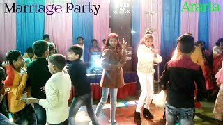 शादी पार्टी अररिया || Marriage || Araria Marriage Dance || Wedding Dance Party || Araria Wedding !!