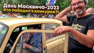 День Москвича-2023 в Петербурге / Заброшенный военный аэродром /  Выборг.