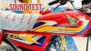 ⚡️SOUND TEST⚡️New Honda CD 70 2025 New Model....🏍️