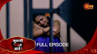 Mulgi Pasant Aahe - Full Episode | 22 Nov 2024 | Full Ep FREE on SUN NXT | Sun Marathi