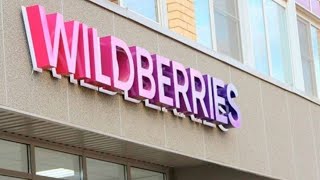 Покупки с вайлдберриз!🛍Wildberries/тени nuage😍😍😍