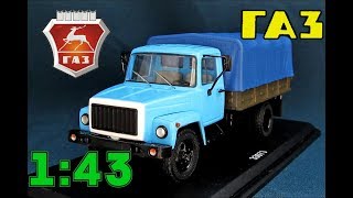 Масштабная модель машины ГАЗ 3307 33073 SSM Start Scale Models