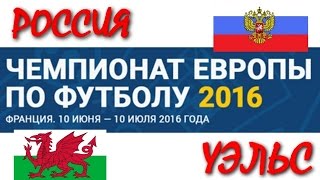 Сборная России по итогам … ЧЕТВЕРТОЕ место в ГРУППЕ В.