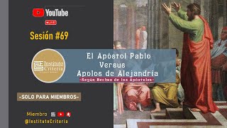 Sesión #69. Apóstol Pablo vs Apolos de Alejandría. Según la versión de Hechos de los Apóstoles.