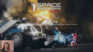 Space Engineers Kezdetek