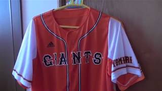 橙魂ユニホーム コレクション Yomiuri Giants - 2012 ～ 2019 -