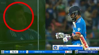 Gautam Gambhir angry after Virat Kohli wicket today against Srilanka, Virat Kohli out today IndvsSL