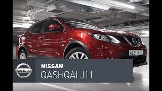 Nissan Qashqai J11 тест-драйв, мне нравится тошнить.