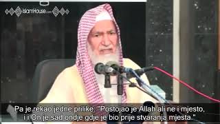 Gdje je Allah│šejh Abdullah el-Gunejman