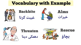 Daily use english words | Words meanings | English vocabulary