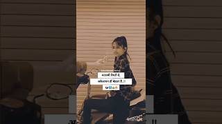 girl attitude WhatsApp status 👩|