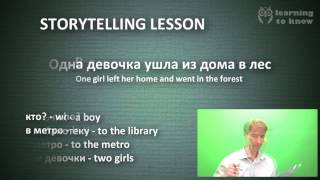 Storytelling Lesson: More Effective Than Most Russian Teachers