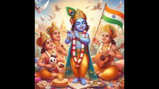 സ്വാതന്ത്ര്യ ദിനാശംസകൾ Happy Indendence Day  #krishna #bharat #india