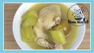 Chicken Soup With Pickled Lime (Gai Tom Manao Dong)