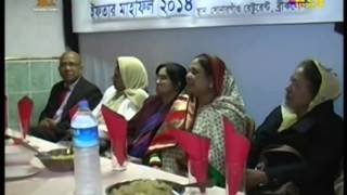 Chattok Duara Surma Jubo Parishad,UK Iftar Party 2014 news report on ATN Bangla UK