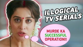 ILLOGICAL TV SERIALS...🤣 ! | Sausral simar ka