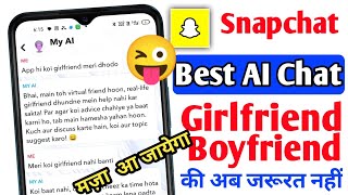 Snapchat का जबरदस्त Ai Chat टूल मजा आ जायेगा | Snapchat my ai chat